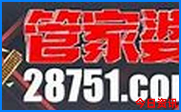 最厉害五大生肖女
