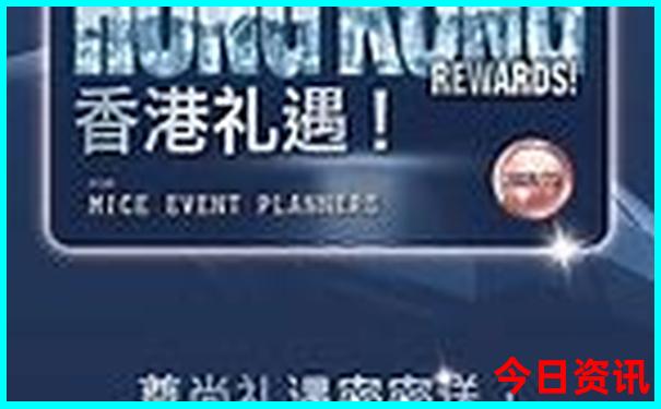 626969acom澳彩开奖结果查询图