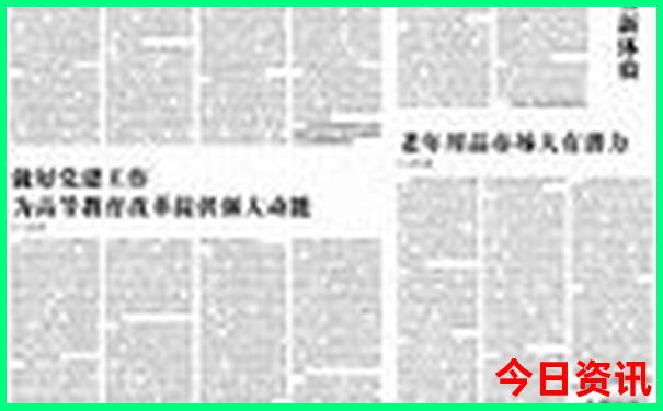 山东夏天最凉爽的地方