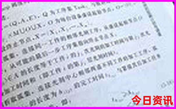 东北游玩攻略冬天五天四晚