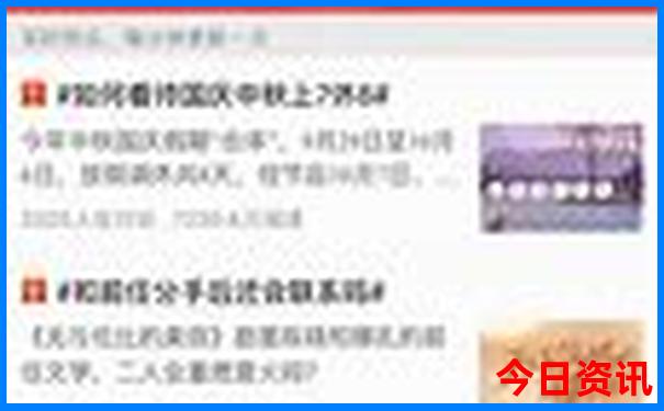 白山市周边游玩的地方