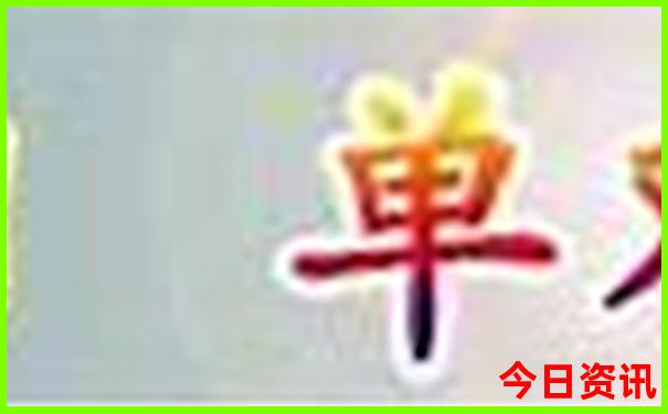 宝鸡十大旅游景点