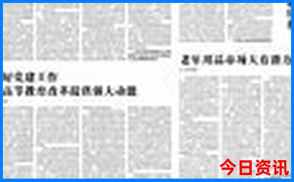 网剧男主排行榜前十名