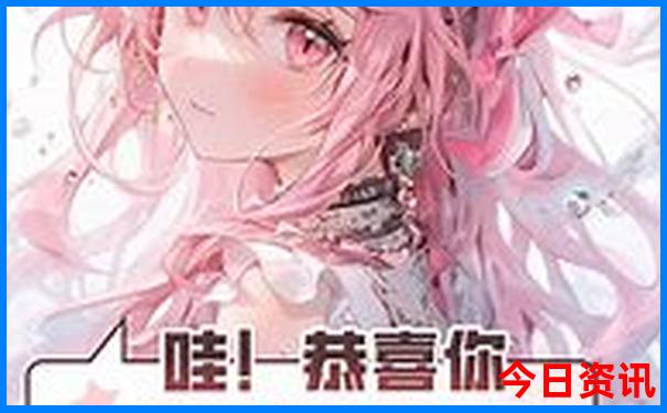 今晚上开奖开什么号码