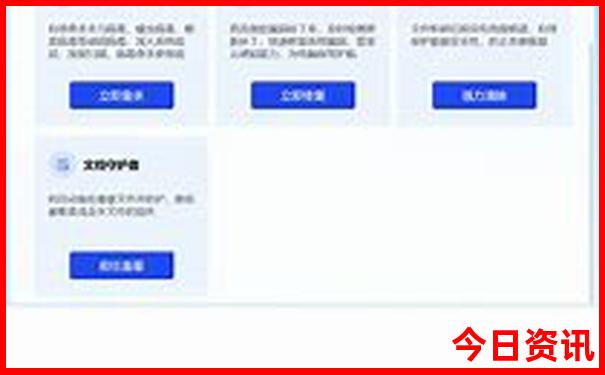 国内值得去的旅游景点